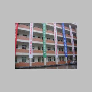 hangzhouDaomaoxiangschool3.JPG